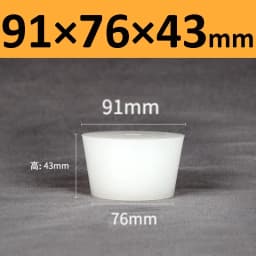 White Solid Silicone Plug High Temp Rubber Conical Stopper Laboratory Flask Sealing Cover Water Pipe Exhaust Valve
