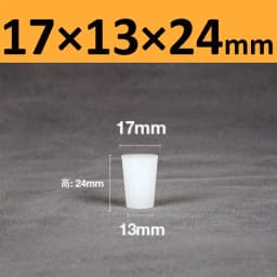 White Solid Silicone Plug High Temp Rubber Conical Stopper Laboratory Flask Sealing Cover Water Pipe Exhaust Valve