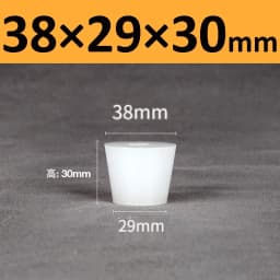White Solid Silicone Plug High Temp Rubber Conical Stopper Laboratory Flask Sealing Cover Water Pipe Exhaust Valve