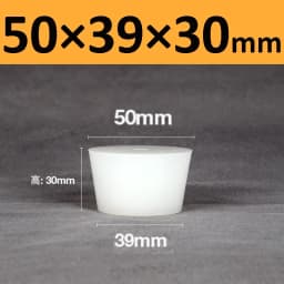 White Solid Silicone Plug High Temp Rubber Conical Stopper Laboratory Flask Sealing Cover Water Pipe Exhaust Valve
