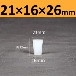 White Solid Silicone Plug High Temp Rubber Conical Stopper Laboratory Flask Sealing Cover Water Pipe Exhaust Valve