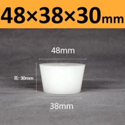 White Solid Silicone Plug High Temp Rubber Conical Stopper Laboratory Flask Sealing Cover Water Pipe Exhaust Valve
