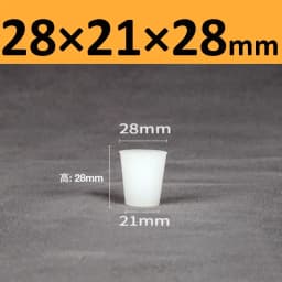 White Solid Silicone Plug High Temp Rubber Conical Stopper Laboratory Flask Sealing Cover Water Pipe Exhaust Valve
