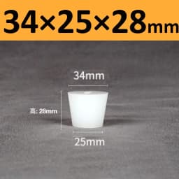 White Solid Silicone Plug High Temp Rubber Conical Stopper Laboratory Flask Sealing Cover Water Pipe Exhaust Valve