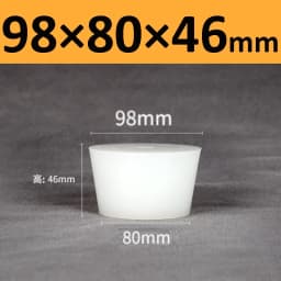 White Solid Silicone Plug High Temp Rubber Conical Stopper Laboratory Flask Sealing Cover Water Pipe Exhaust Valve