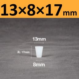 White Solid Silicone Plug High Temp Rubber Conical Stopper Laboratory Flask Sealing Cover Water Pipe Exhaust Valve