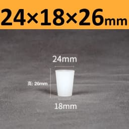 White Solid Silicone Plug High Temp Rubber Conical Stopper Laboratory Flask Sealing Cover Water Pipe Exhaust Valve