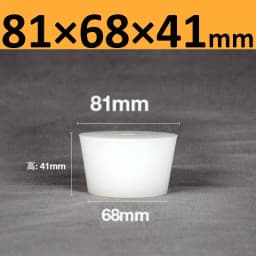 White Solid Silicone Plug High Temp Rubber Conical Stopper Laboratory Flask Sealing Cover Water Pipe Exhaust Valve