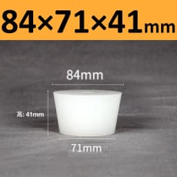 White Solid Silicone Plug High Temp Rubber Conical Stopper Laboratory Flask Sealing Cover Water Pipe Exhaust Valve
