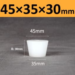White Solid Silicone Plug High Temp Rubber Conical Stopper Laboratory Flask Sealing Cover Water Pipe Exhaust Valve