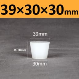 White Solid Silicone Plug High Temp Rubber Conical Stopper Laboratory Flask Sealing Cover Water Pipe Exhaust Valve