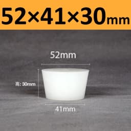 White Solid Silicone Plug High Temp Rubber Conical Stopper Laboratory Flask Sealing Cover Water Pipe Exhaust Valve
