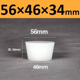 White Solid Silicone Plug High Temp Rubber Conical Stopper Laboratory Flask Sealing Cover Water Pipe Exhaust Valve