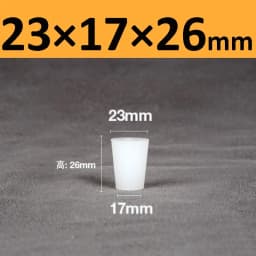 White Solid Silicone Plug High Temp Rubber Conical Stopper Laboratory Flask Sealing Cover Water Pipe Exhaust Valve