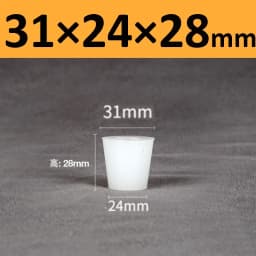 White Solid Silicone Plug High Temp Rubber Conical Stopper Laboratory Flask Sealing Cover Water Pipe Exhaust Valve