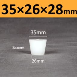 White Solid Silicone Plug High Temp Rubber Conical Stopper Laboratory Flask Sealing Cover Water Pipe Exhaust Valve