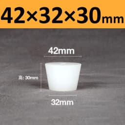 White Solid Silicone Plug High Temp Rubber Conical Stopper Laboratory Flask Sealing Cover Water Pipe Exhaust Valve