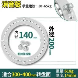 HQ Heavy Duty Mute Aluminum Lazy Susan Turntable Ring Rotating Round Bearing Swivel Plate