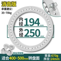HQ Heavy Duty Mute Aluminum Lazy Susan Turntable Ring Rotating Round Bearing Swivel Plate