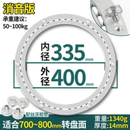HQ Heavy Duty Mute Aluminum Lazy Susan Turntable Ring Rotating Round Bearing Swivel Plate