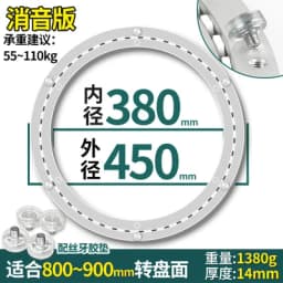 HQ Heavy Duty Mute Aluminum Lazy Susan Turntable Ring Rotating Round Bearing Swivel Plate