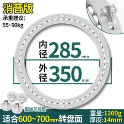 HQ Heavy Duty Mute Aluminum Lazy Susan Turntable Ring Rotating Round Bearing Swivel Plate