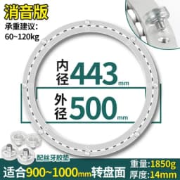 HQ Heavy Duty Mute Aluminum Lazy Susan Turntable Ring Rotating Round Bearing Swivel Plate