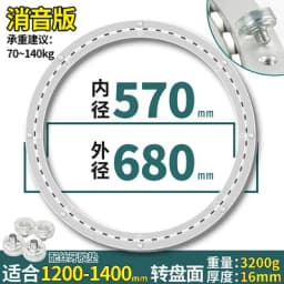 HQ Heavy Duty Mute Aluminum Lazy Susan Turntable Ring Rotating Round Bearing Swivel Plate