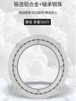 HQ Heavy Duty Mute Aluminum Lazy Susan Turntable Ring Rotating Round Bearing Swivel Plate