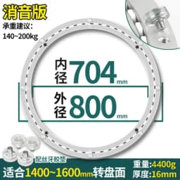 HQ Heavy Duty Mute Aluminum Lazy Susan Turntable Ring Rotating Round Bearing Swivel Plate