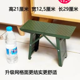 Folding Portable Outdoor Household Metal Small Stool Children Train Adult Fishing Simple and Foldable Beach Accessories 낚시의자