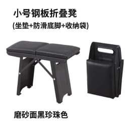 Folding Portable Outdoor Household Metal Small Stool Children Train Adult Fishing Simple and Foldable Beach Accessories 낚시의자