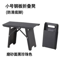 Folding Portable Outdoor Household Metal Small Stool Children Train Adult Fishing Simple and Foldable Beach Accessories 낚시의자