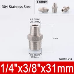 1-10pcs Nipple Connector 1/8"1/4"3/8" 1/2" 3/4"1" Stainless Steel Double Male Thread Equal/Reducing Connector Length 30-100mm