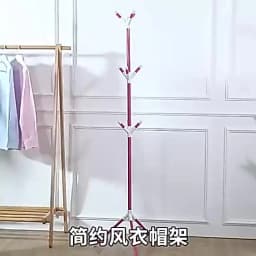 Clothes and Hats Rack Floor To Floor Bedroom Coat Hook Bedroom Vertical Tree Branch Shape Holder Hat Scarf Handbag Storage Hange