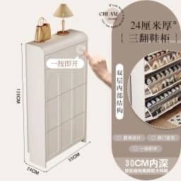 White Design Shoe Cabinet Luxury Nordic Accent Living Room Vertical Closets Armables Shoe Shelf Clear Sapateira Room Decorations