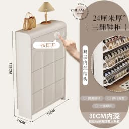 White Design Shoe Cabinet Luxury Nordic Accent Living Room Vertical Closets Armables Shoe Shelf Clear Sapateira Room Decorations