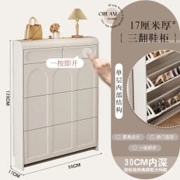 White Design Shoe Cabinet Luxury Nordic Accent Living Room Vertical Closets Armables Shoe Shelf Clear Sapateira Room Decorations