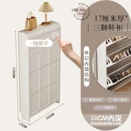 White Design Shoe Cabinet Luxury Nordic Accent Living Room Vertical Closets Armables Shoe Shelf Clear Sapateira Room Decorations