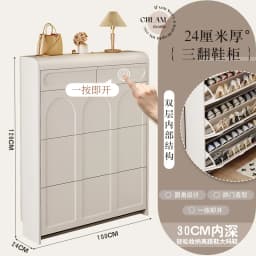 White Design Shoe Cabinet Luxury Nordic Accent Living Room Vertical Closets Armables Shoe Shelf Clear Sapateira Room Decorations