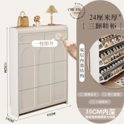 White Design Shoe Cabinet Luxury Nordic Accent Living Room Vertical Closets Armables Shoe Shelf Clear Sapateira Room Decorations