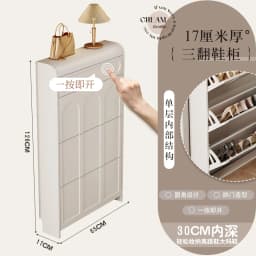 White Design Shoe Cabinet Luxury Nordic Accent Living Room Vertical Closets Armables Shoe Shelf Clear Sapateira Room Decorations