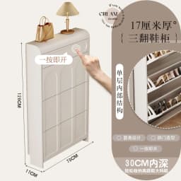 White Design Shoe Cabinet Luxury Nordic Accent Living Room Vertical Closets Armables Shoe Shelf Clear Sapateira Room Decorations