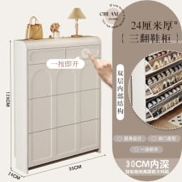 White Design Shoe Cabinet Luxury Nordic Accent Living Room Vertical Closets Armables Shoe Shelf Clear Sapateira Room Decorations