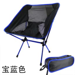 Lightweight Folding Camping Chair,Portable Aluminum Alloy Outdoor Chair with Lazy Backrest,Foldable Design for Fishing,Hiking