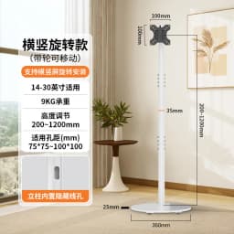 Universal TV floor bracket, monitor live screen projection hanger, mobile rotatable cart, girlfriend machine bracket