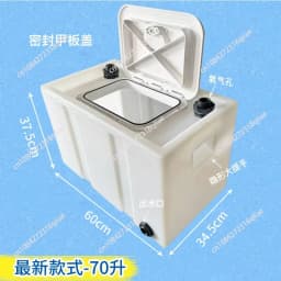 60L 100L 200L Car Live Fish Box Live Fish Transport Box Wild Fishing Pit Fishing Horizontal Handle Flip Large Fish Barrel