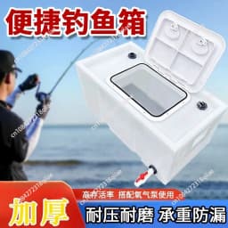 60L 100L 200L Car Live Fish Box Live Fish Transport Box Wild Fishing Pit Fishing Horizontal Handle Flip Large Fish Barrel