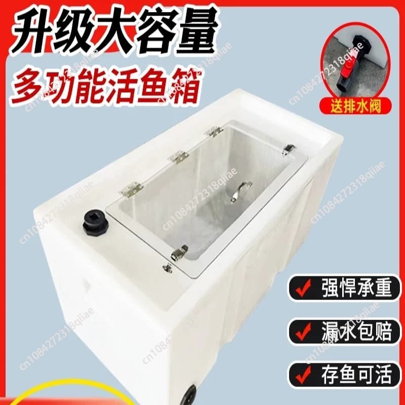 60L 100L 200L Car Live Fish Box Live Fish Transport Box Wild Fishing Pit Fishing Horizontal Handle Flip Large Fish Barrel