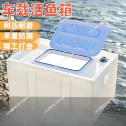 60L 100L 200L Car Live Fish Box Live Fish Transport Box Wild Fishing Pit Fishing Horizontal Handle Flip Large Fish Barrel